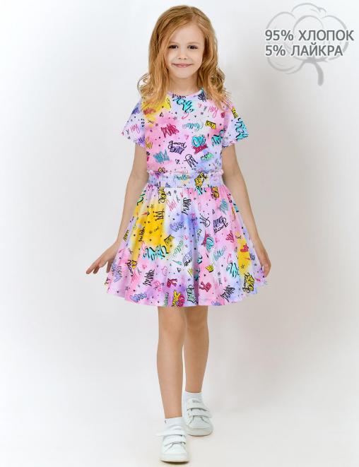 Костюм для девочки KETMIN HAPPY NICE цв.Favorite Person (Футболка/Юбка)