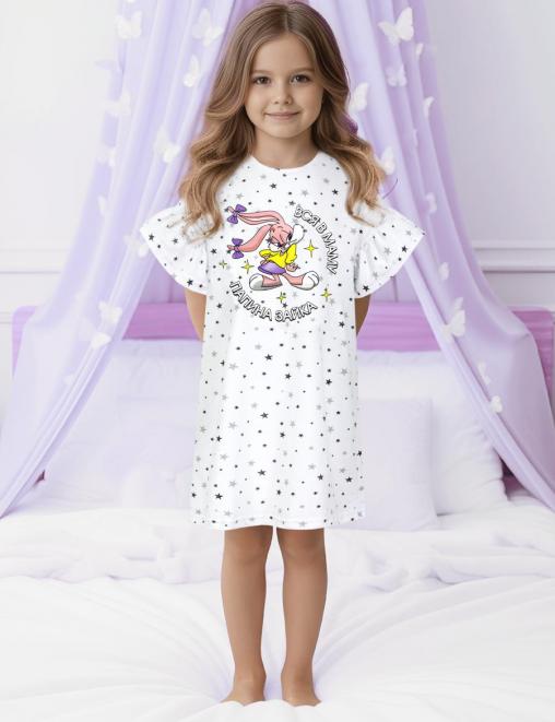 Сорочка детская KETMIN COMFORT ПАПИНА ЗАЙКА