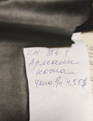 Кожзам цв.черный облегченная / на леггинсы