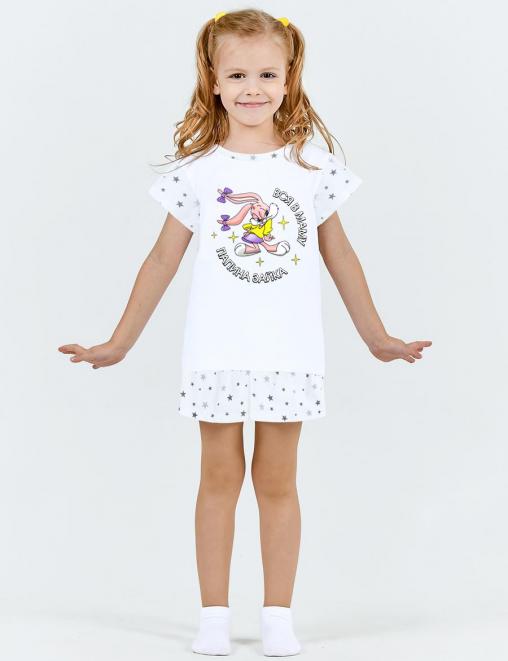 Пижама детская МАЛИНОВЫЕ СНЫ ПАПИНА ЗАЙКА (Футболка/Шорты)