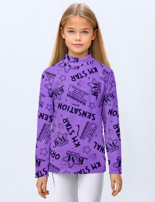 Водолазка детская KETMIN ЛАЙТ GLAMOROUS цв.Сиреневый
