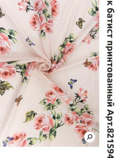 Ткань батист цв.ROSE paradise розовый Ткань батист цв.ROSE paradise розовый