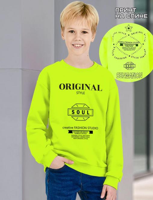Свитшот детский KETMIN SENSATION цв.Салатовый Свитшот детский KETMIN SENSATION цв.Салатовый