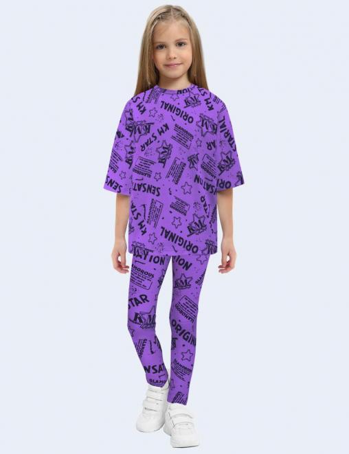 Костюм KETMIN ШАРМ цв.GLAMOROUS Сиреневый