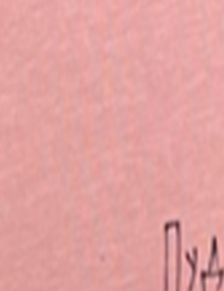 Кашкорсе 2х нитка цв.Пудра