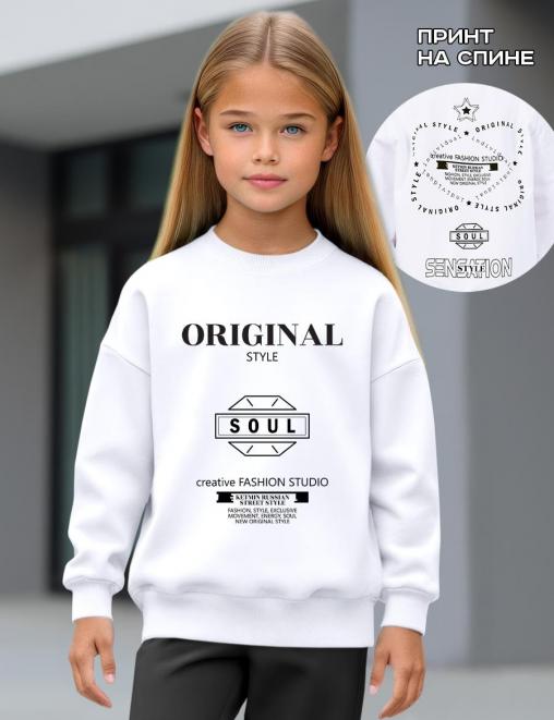 Свитшот детский KETMIN SENSATION цв.Белый