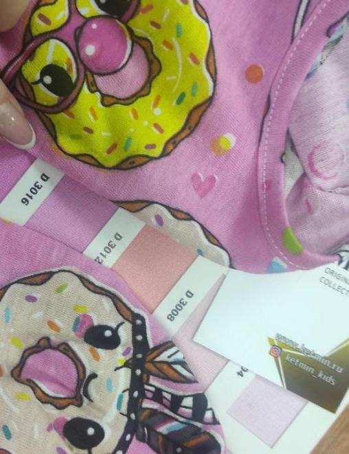 Кулирка ХЛОПОК ОЕ уз/полотно цв.Розовый яркий