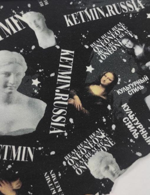 Футер 2-х нитка с лайкрой ш/полотно (без ПЭ) Мона Лиза