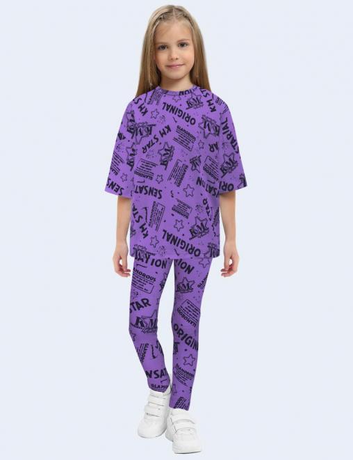 Костюм KETMIN ШАРМ цв.GLAMOROUS Сиреневый