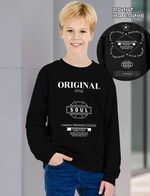 Свитшот детский KETMIN SENSATION цв.Чёрный Свитшот детский KETMIN SENSATION цв.Чёрный