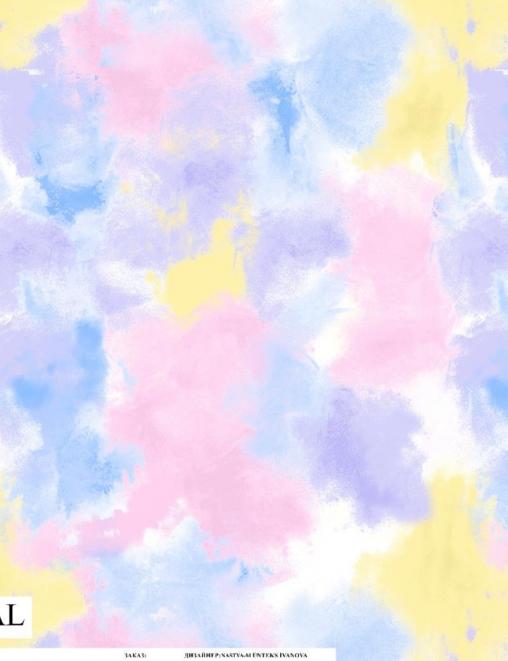 Футер 2-х нитка с лайкрой без ПЭ/ Начёс цв.Тай-Дай Неон