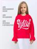 Толстовка для девочки KETMIN STYLISH цв.Яркий Розовый