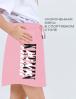 Детская юбка KETMIN PINK PARADISE цв.Розовый