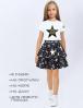 Детская юбка KETMIN VINTAGE цв.Star KM Чёрный