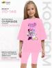 Костюм для девочки KETMIN МАЛИНА COTTON МИННИ и ДЕЙЗИ цв.Розовый (Футболка/Велосипедки)