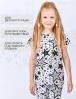 Футболка детская KETMIN URBAN STAR KM цв.Белый