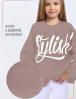 Толстовка для девочки KETMIN STYLISH цв.Кофе