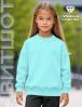 Свитшот детский  ПОВСЕДНЕВНЫЙ цв.Бирюза