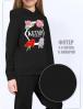 Толстовка для девочки KETMIN COLLECTION цв.Чёрный