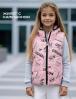 Жилет детский KETMIN ЮНИСТРИМ цв.GLAMOROUS Розовый