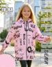 Ветровка ДЕМИ подростковая цв.REAL ONE Розовый