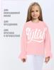 Толстовка для девочки KETMIN STYLISH цв.Розовый