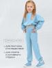 Костюм для девочки KETMIN ФРУТТИ цв. Голубой