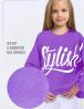 Толстовка для девочки KETMIN STYLISH цв.Фиолетовый
