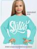 Толстовка для девочки KETMIN STYLISH цв.Бирюза