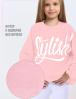 Толстовка для девочки KETMIN STYLISH цв.Розовый