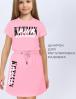 Детская юбка KETMIN PINK PARADISE цв.Розовый