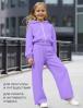 Костюм флисовый КЕТМИН МИЛАН FLEECE цв.Сиреневый