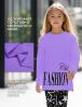 Костюм для девочки KETMIN FASHION CLUB цв.Лиловый/Чёрный