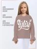 Толстовка для девочки KETMIN STYLISH цв.Кофе