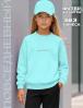 Свитшот детский KETMIN COLLECTION цв.Бирюза