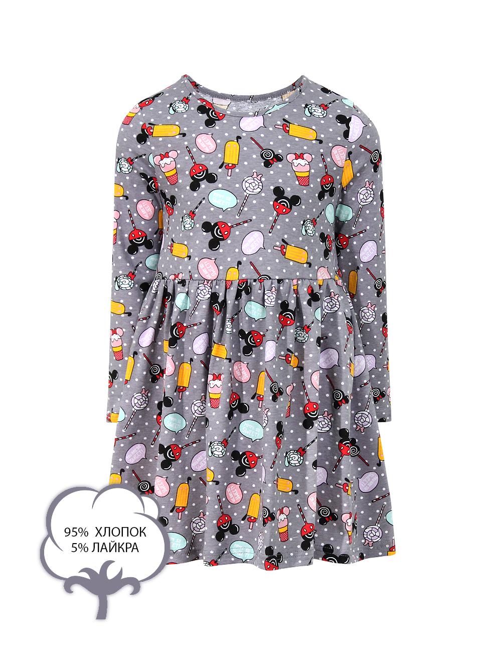 Платье для девочки KETMIN UNIVERSAL цв.Сладкий праздник серый