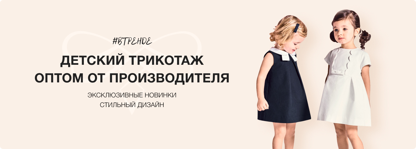 Я нашла, чем заменить H&M: 8 достойных российских брендов