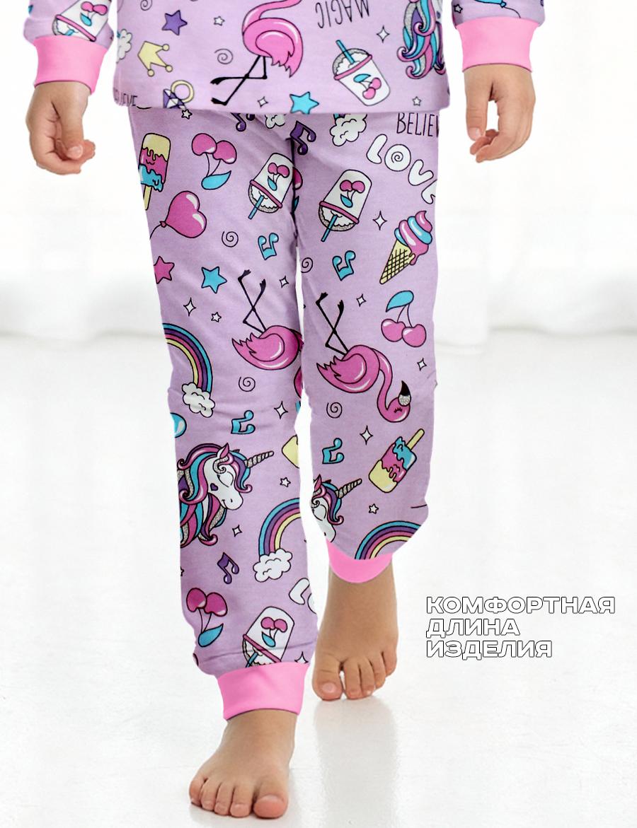 Пижама детская KETMIN НОЧКА MAGIC LOVE с начесом цв.Сиреневый