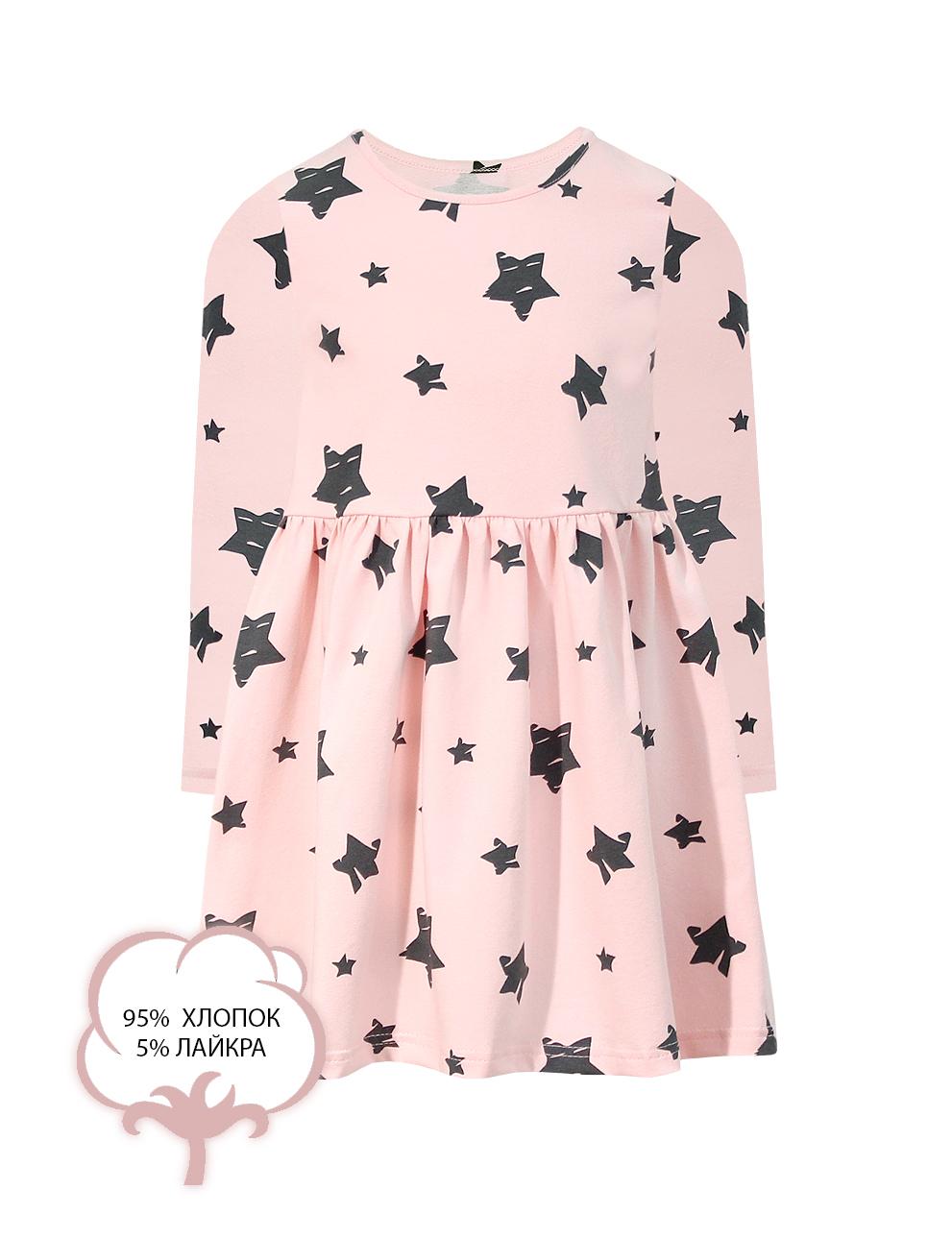 Платье для девочки KETMIN UNIVERSAL цв.Звёзды розовый